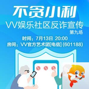 战友🎤V娱热点
