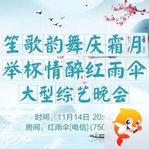 若雨🎤V娱热点