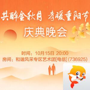听云🎤V娱热点