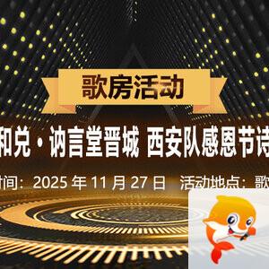 海伦🎤V娱热点