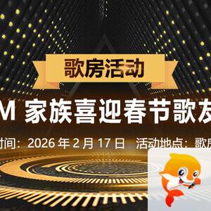 雪莹🎤V娱热点