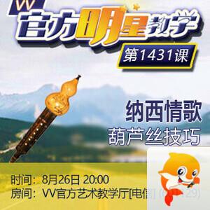 小朵🎤V娱热点