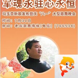 流云🎤V娱热点