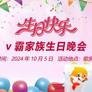 雪莹🎤V娱热点