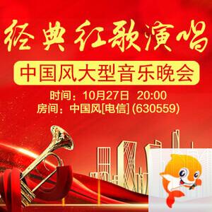 李湘🎤V娱热点