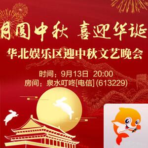 小萍🎤V娱热点