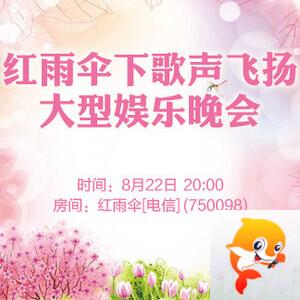 云海🎤V娱热点