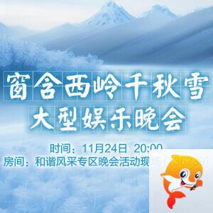 小萍🎤V娱热点