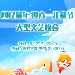 雪儿🎤V娱热点