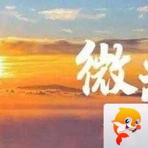 曾经🎤V娱热点