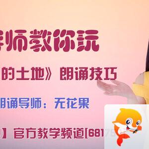 落雪🎤V娱热点