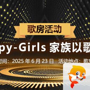 金武🎤V娱热点