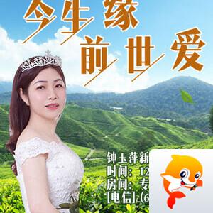 小六🎤V娱热点