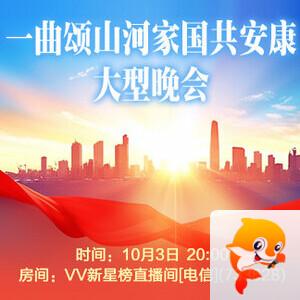 夜莺🎤Ｖ娱热点