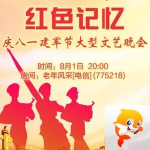 流云🎤V娱热点