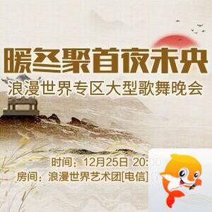 纳兰＿🎤V娱热点