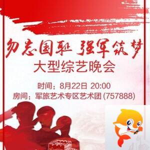 流云🎤V娱热点