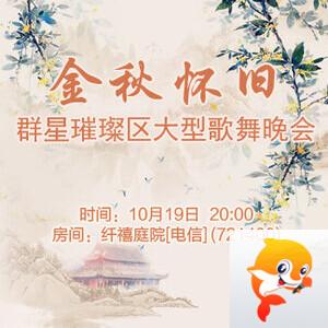 行素🎤V娱热点