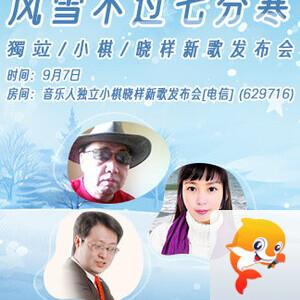 莲叶🎤V娱热点