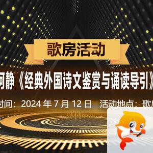 执白🎤V娱热点