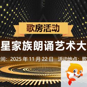 海涛🎤V娱热点