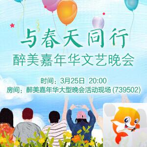 小萍🎤V娱热点