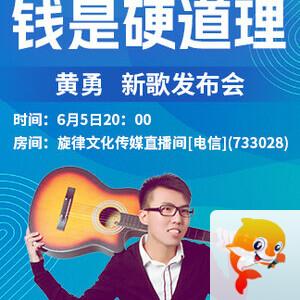 雪峰🎤V娱热点