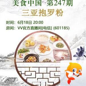 流云🎤V娱热点