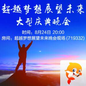 彩虹🎤V娱热点