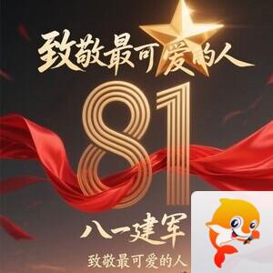 雪儿🎤V娱热点