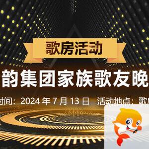 向日葵🎤V娱热点