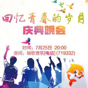 晓寒🎤V娱热点：