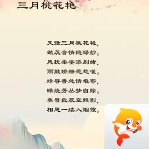 落雪🎤V娱热点