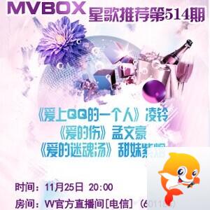 流云🎤V娱热点