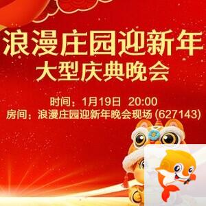 李湘🎤V娱热点