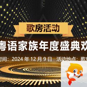 飞扬🎤V娱热点