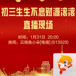 雪梅🎤V娱热点