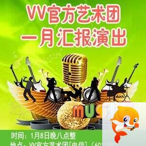 纳兰＿🎤V娱热点