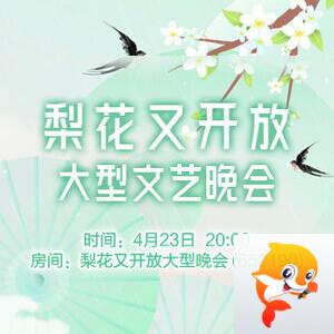 海涛🎤V娱热点