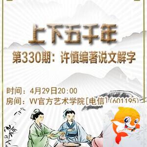 流云🎤V娱热点