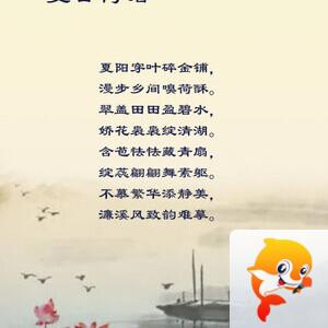 落雪🎤V娱热点