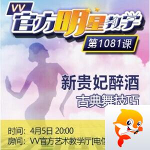 卓然🎤V娱热点