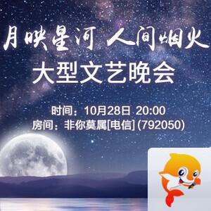 听歌🎤V娱热点