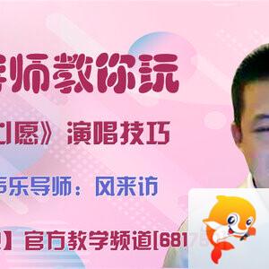 港湾🎤V娱热点