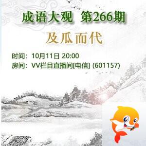 流云🎤V娱热点