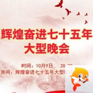 凡人🎤V娱热点