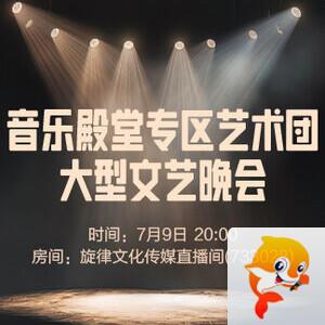 苹果🎤V娱热点