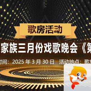 听云🎤V娱热点