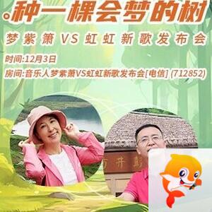 橘猫🎤V娱热点