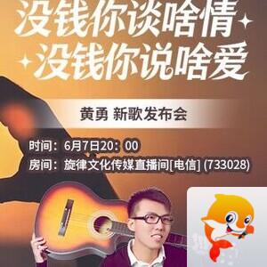 思点🎤V娱热点
